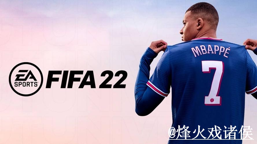 世界杯预测官网最佳推荐分析