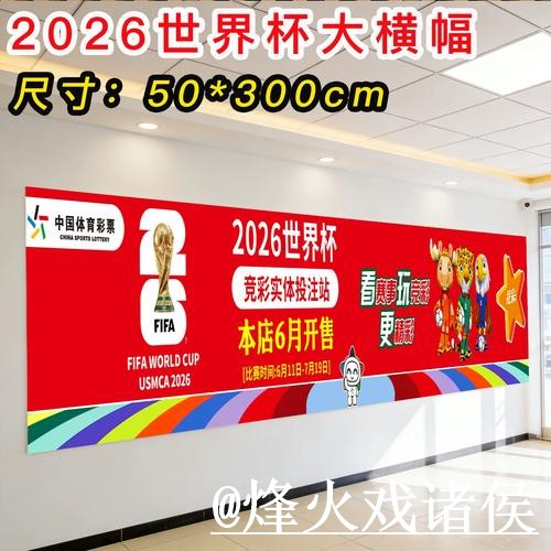 2026世界杯投注平台热门推荐 2026世界杯投注平台热门推荐
